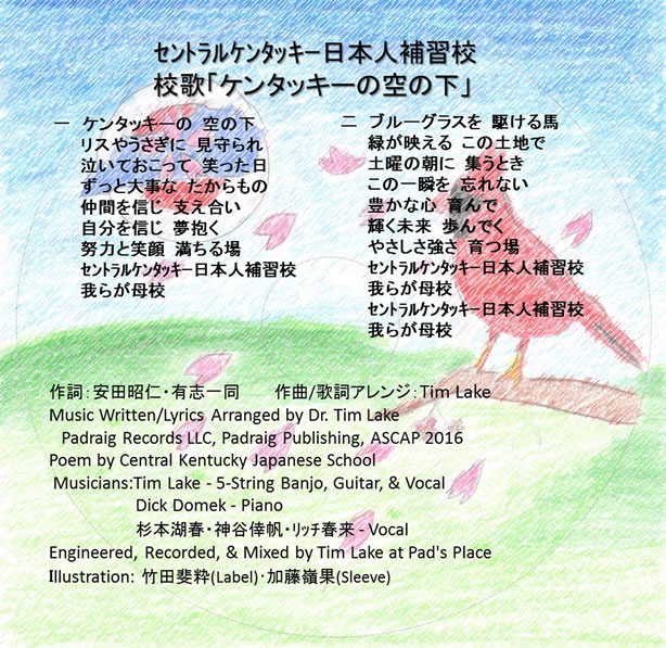 lyrics